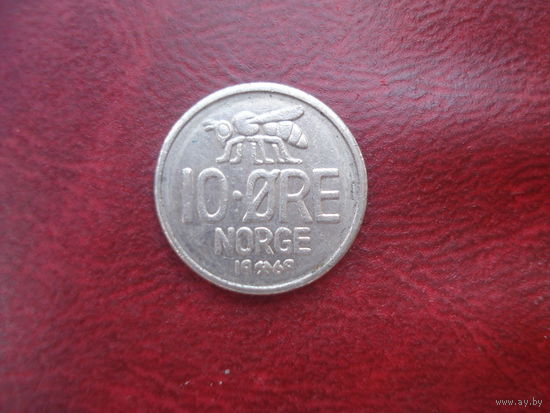 10 эре 1969 год Норвегия