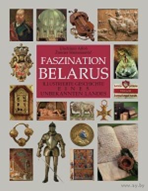 Faszination Belarus. Illustrierte Geschichte eines unbekannten landes. Краіна Беларусь.