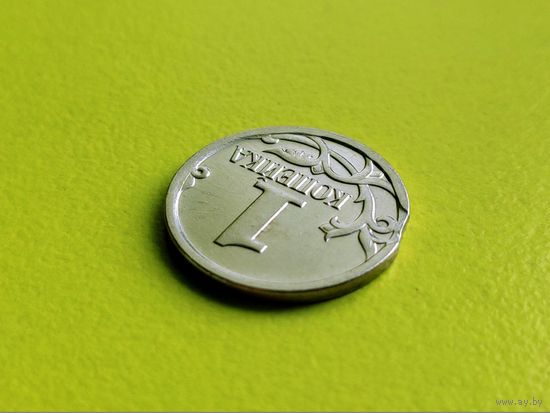 Россия (РФ). 1 копейка 2007, ММД. Брак, выкус. Торг.
