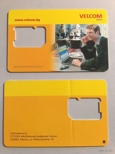 Телефонная карта.