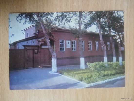 Открытка. Ульяновск. Дом-музей В. И. Ленина. Фото Самсонова. 1969 год.