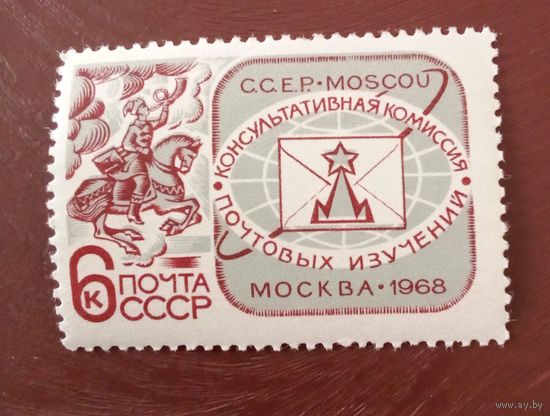 Ссср