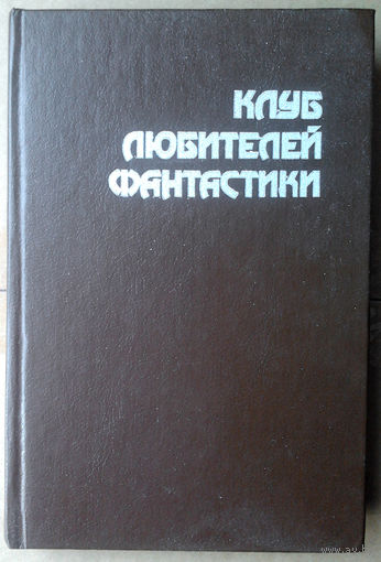Смерть Вселенной
