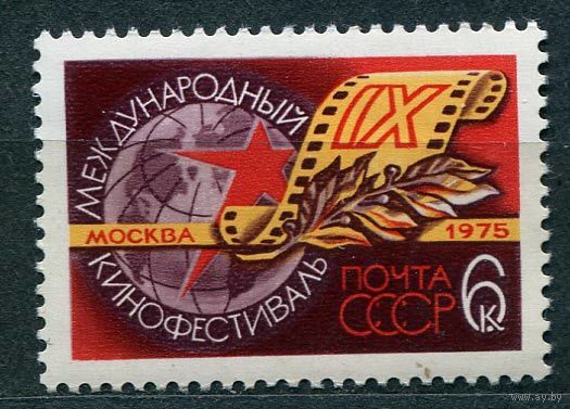 Кинофестиваль. 1975. Полная серия 1 марка. Чистая