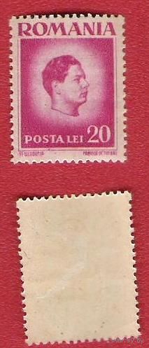 Румыния 1947 Король Михал