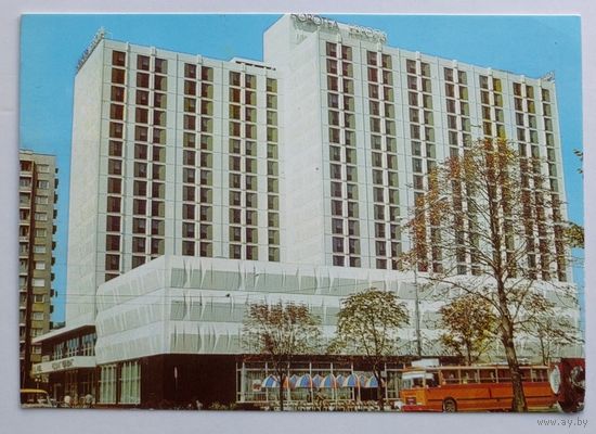 Открытка, ДПК "Болгария. София. Новотель Европа". 1986