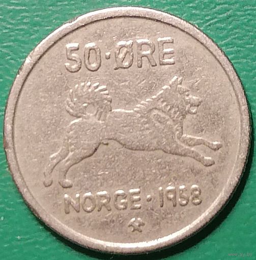 Норвегия 50 эре 1958