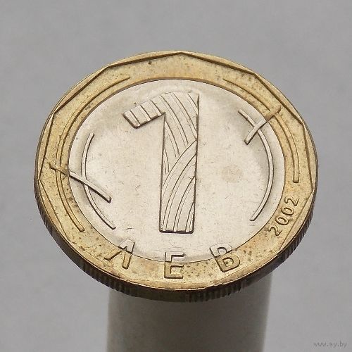 Болгария 1 лев 2002