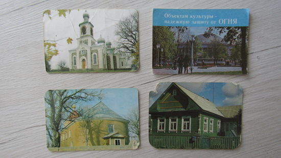 Календарики одним лотом