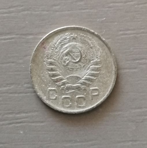 СССР 1 копейка 1946 г., Y# 105