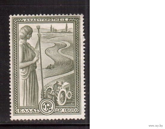 Греция-1951,(Мих.585) , * , Стандарт, Богиня плодородия, Трактор
