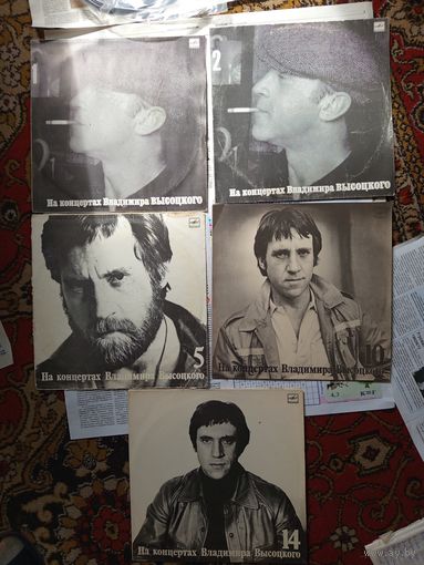 Пластинки ссср
