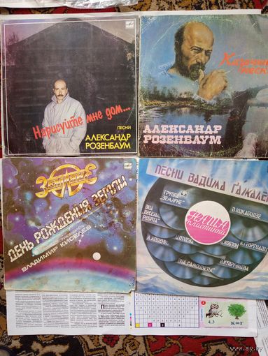 Пластинки ссср