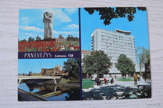 Прибалтика, Литовская ССР, Паневежис; 1980, чистая.