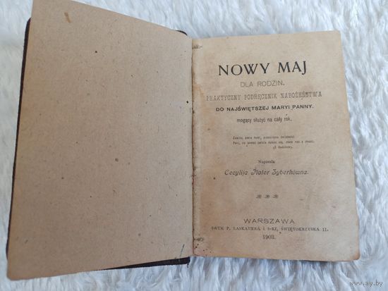 Сесилия Плятер-Зиберк "Новый Май" 1903г на польском Nowy maj dla rodzin.Cecylija Plater Zyberkowna.Warszawa.1903