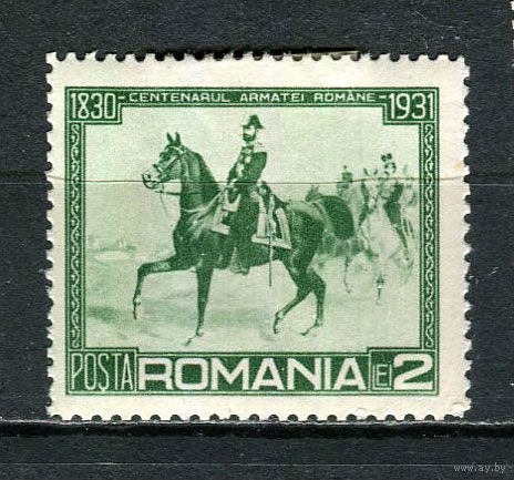 Королевство Румыния - 1931 - 100-летие румынской армии. Кароль II 2L - [Mi.409] - 1 марка. MH.  (Лот 72FN)-T25P23