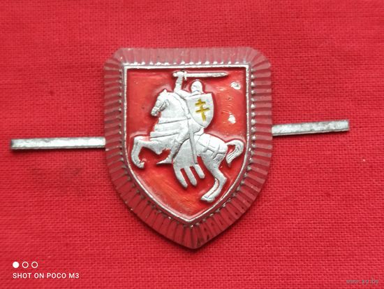 Кокарда РБ, ранняя,с погоней