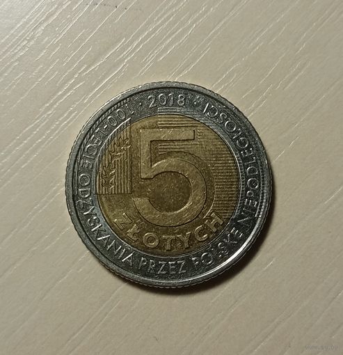 Польша. 5 злотых 2018 года. 100 - летие независимости