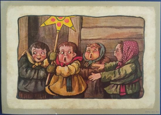 С Рождеством Христовым! Репродукция открытки. Белорусь. 2024 г.