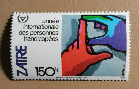 Марка Заир, международный год инвалидов 1981 г.