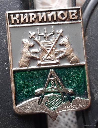 Кирилов