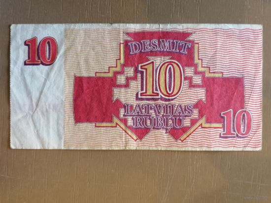 Латвия (вторая Республика) 10 рублей 1992 год (репшик), LV4.1	P:38