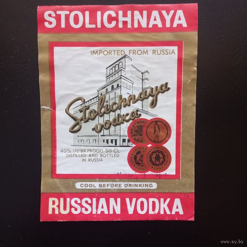 Этикетка
