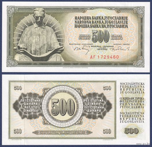 Югославия, 500 динар 1970 г., P-84b (AF, скульптура Никола Теслы в США), UNC