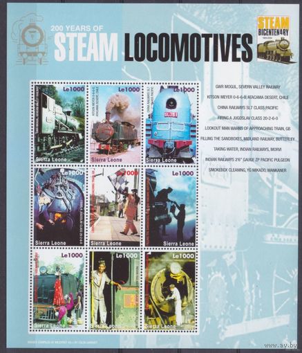 2004 Сьерра-Леоне 4717-4725KL Локомотивы   MNH