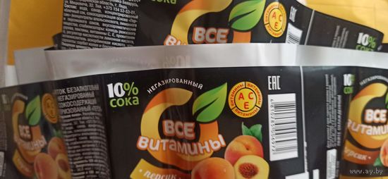 Этикетка от напитка " Все витамины" , Лидское пиво, (л) 1 литр 22шт