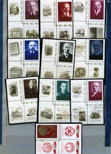 СССР, 1970, К 100**летию рожд ЛЕНИНА  серия 10м с  3-мя купонами   чистая**