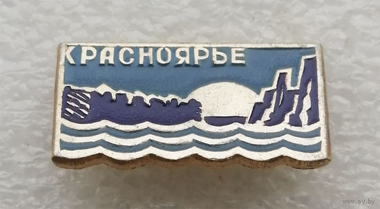 Красноярье #1591-CP26