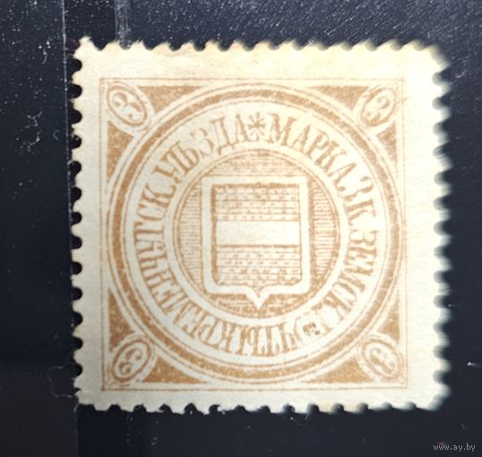 Земство. Кременчугский уезд. 1875. #6
