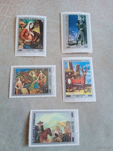 Марки СССР 1981. Живопись Грузии. (5244-5248) Полная серия из 5 марок. Чистые.