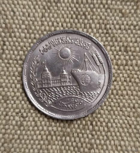Египет 10 пиастров, 1972 Переоткрытие Суэцкого канала