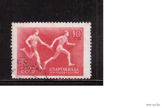 СССР-1956, (Заг.1819),  гаш. , Спартакиада, Легкая атлетика