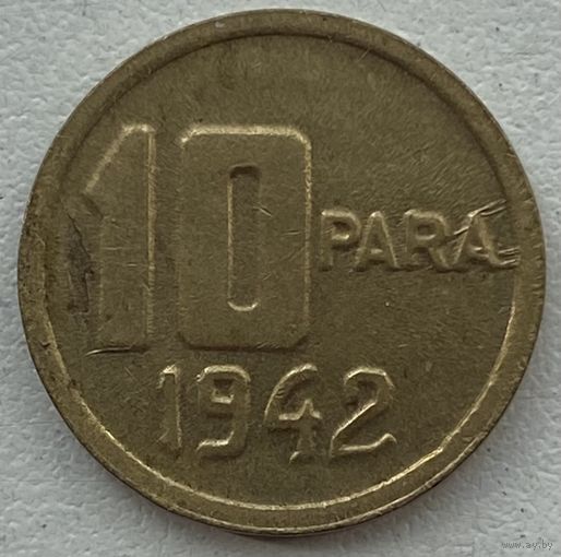 Турция 10 пара 1942 г.