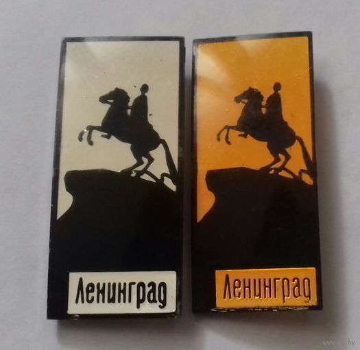 Ленинград 2