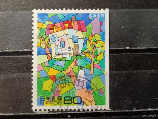 Япония, 1997. Детский рисунок на конкурсе дизайна почтовых марок. Mi-1,3 евро гаш.