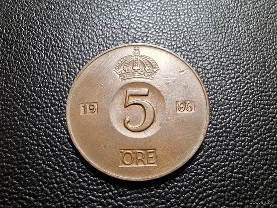 Швеция 5 эре 1966