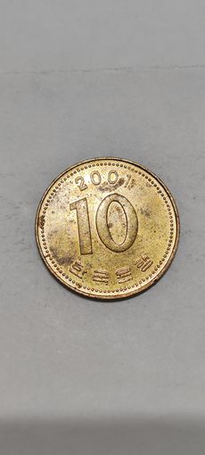 Корея 10 вон 2001