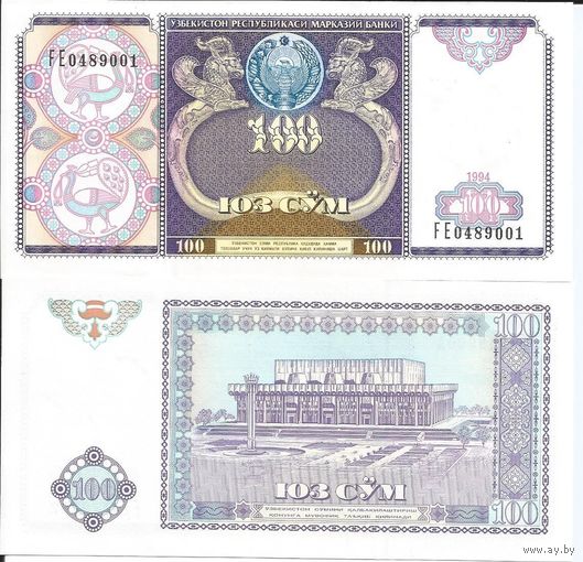 Узбекистан 100 сум образца 1994 года UNC p79 серия FK