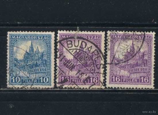 Венгрия Кор 1926 Рыбацкий бастион Будапешт Стандарт тип B #417B,418B