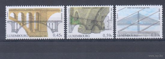 [142] Люксембург 2003. Мосты. СЕРИЯ MNH