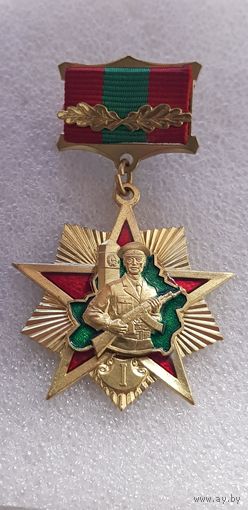 Отличник пограничной службы 1 ст Беларусь