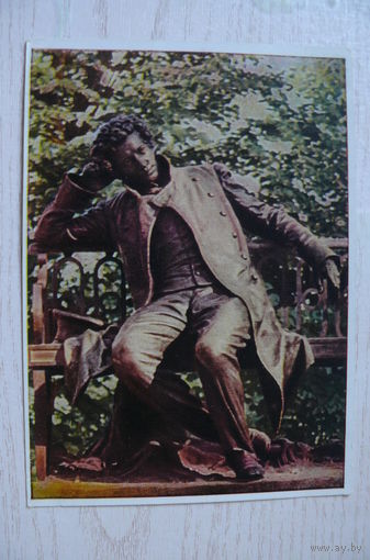 Шагин И. (фото), г. Пушкин, Памятник А.С. Пушкину; 1949, чистая.