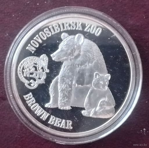 Британские Виргинские острова 1 доллар, 2016 Бурый медведь
