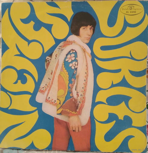 CzesLaw Niemen i Akwarele – Sukces -1968,Vinyl,LP,Album,Mono,made in Poland.