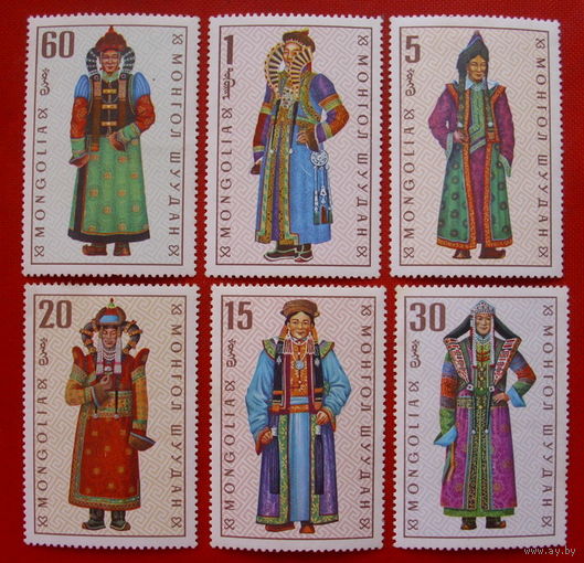Монголия. Национальные костюмы. ( 6 марок ) 1969 года.