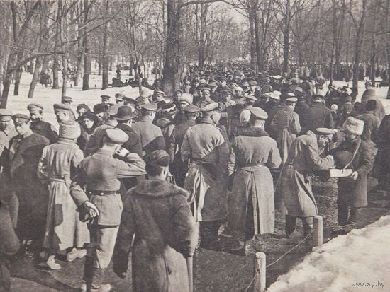 Минск  1 Мировая война 1918 год
